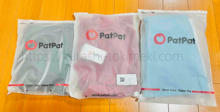 patpatの子供服の梱包