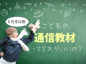 それ偽物かもよ ゴキちゃんグッバイの効果を他社製品と比較してみた みなろぐ