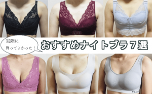 それ偽物かもよ ゴキちゃんグッバイの効果を他社製品と比較してみた みなろぐ